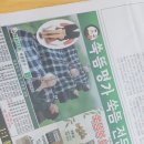 쑥뜸명가