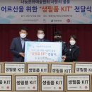 주식회사 밀스원