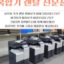 미르렌탈 이미지