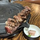 아양뽑기역 | 대구 동촌유원지 맛집 우대갈비 맛집 대구 또간집 아양짚 동촌유원지 본점 내돈내산 후기