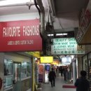 심천환전소