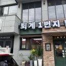 춘천역닭갈비 이미지