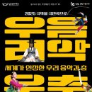 김포아트홀 이미지