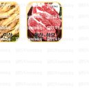 우리동네특산물