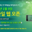 대전박문각공인중개사학원