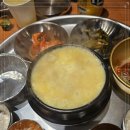 효자동솥뚜껑삼겹살 이미지