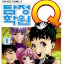 Q-1 이미지