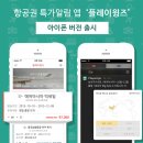 트래블랩스 이미지