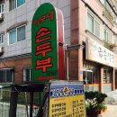 구암동646 이미지