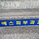 예스피부과의원 이미지