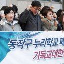 누리학교