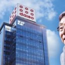 신화유통