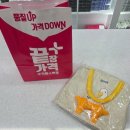 으뜸플러스운암점 이미지