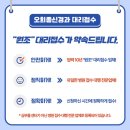 오희종신경과의원 | [병원] 오희종 신경과 / 이석증 진료 및 치료 후기