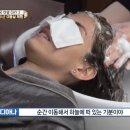 이하영미용실