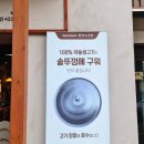 홍천생고기 | 홍천삼겹살맛집 한양고깃집 가족모임 내돈내산 솔직후기