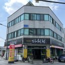 광주 황칠옻백숙 다해정 내돈내산 미리 예약하고 낮술 먹은 썰