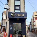 다뽑자 | 홍대 속눈썹맛집) C컬 속눈썹펌 &#39;뽑자슈가링 홍대점&#39; 전후비교 후기