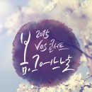 브이오에스 카카오 검색결과