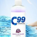 에스엠(SM)세차 이미지