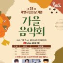 광원프라자 이미지