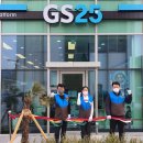 지에스(GS) 25 강서빌리지점 이미지