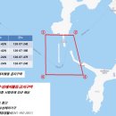 태안해경, 수상레저활동 금지구역 지정 고시 개정 (서산태안TV) 이미지