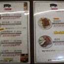 백세갈비숯불갈비 이미지