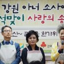 해밀소사이어티