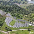 가인 태양광발전소 이미지