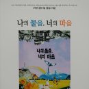 풍납중학교 이미지