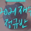 뉴비상학원