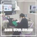 개금1동 주민센터 이미지