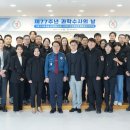 카르페디엠과학