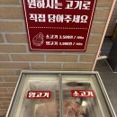 라홍방마라탕(일곡점) 이미지
