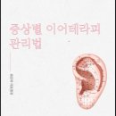 (주)셀비오 이미지