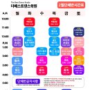 고잔댄스스포츠학원 네이버블로그