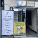 이수 신림 졸업스냅 메이크업 헤어 후기 민낯살롱 💄
