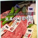 모토이시 이미지