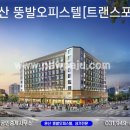 신세대타운상가 이미지