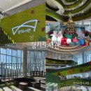 국가유공회원경로당 | 경기도서관 방문기 광교중앙역 위치·주차정산·내부 공간 총정리