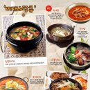 김밥나라신창점 Daum카페