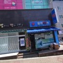 지에스25(GS25)청주용정점 이미지