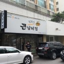 신사동그집 이미지