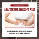 서남경대비뇨의학과 이미지