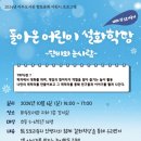 단비도서관 이미지