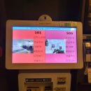 벨리노에스호텔 이미지