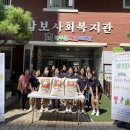증평여중 충북일보