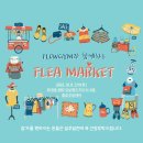 플로우짐 이미지