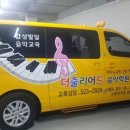 줄리어드음악학원 이미지